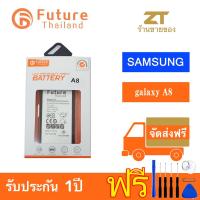 แบตเตอรี่ future thailand samsung galaxy A8