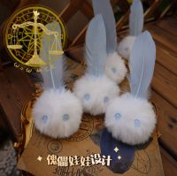 Anime Peripheral Luxiem Ike Eveland Quilldren Cosplay Game Cute Plush Dango Doll Bags Pendant Toys Keychain Collection Kid Gift Nails Screws Fasteners