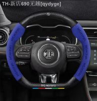 【CW】✻∏✆  Car steering wheel 38cm is applicable to series EZS HS 3 5 6 9 MG5 MG6 MG7 MG3 3SW ZR EHS ONE auto parts