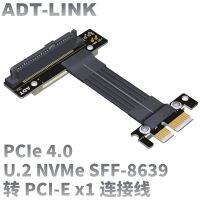 【YF】 New PCI-E 4.0 x1 To U.2 NVMe SFF-8639 PCIe 1x Extension Cable Riser High-Speed Transmission Gen4 Extender