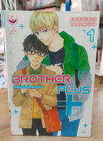 (มือสอง) Brother Plus รักหมดใจพี่ชายของผม  -kotetsuko  yamamoto (GEN-Y) 01