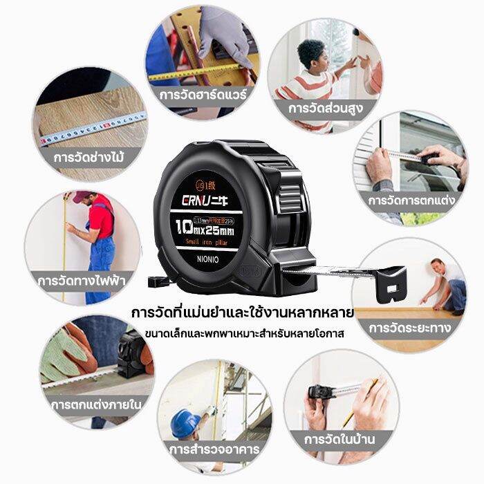 จัดส่งฟรี-cod-ความแม่นยำสูง-ตลับเมตร-10-เมตร-หน้ากว้าง25-มม-การวัดส่วนสูง-การวัดการตกแต่ง-เทปวัด-ตลับเมตรพกพาmeasuring-tapeสายวัด