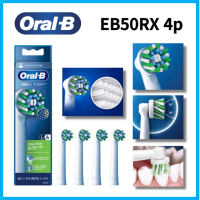 EB50RX 0ral-B 4P ข้ามแปรงสีฟันไฟฟ้าการกระทำการเปลี่ยนหัวแปรงเติม4จำนวนผู้เชี่ยวชาญสีขาว