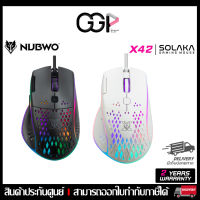 ?เมาส์เกมมิ่ง? NUBWO SOLAKA X42 MACRO มีไฟ RGB ปรับ DPI ได้ ใช้งานง่าย เหมาะสำหรับเล่นเกม// ประกันศูนย์ไทย