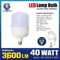 หลอดทรงกระบอก ขั้วE27 IWC-BULB-T-40W