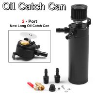 Universal Oil Catch Can Tank 3/8 NPT Billet Aluminum Baffled 2-Port with Breather Filter Engine Mini Oil Separator