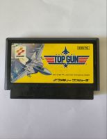 แผ่นเกมส์ topgun 1