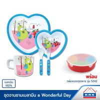 ME จานเมลามีน RRS ชุดจานชาม เมลามีน รุ่น a Wonderful day (ชุด 5 ชิ้น) พร้อม กล่องบรรจุอาหาร (กลม) รุ่น 5242 จานข้าว จานอาหาร