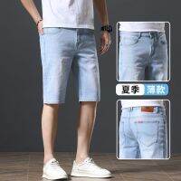 Celana Pendek Denim ผ้ายืดตรงเข้ารูปสำหรับผู้ชายผ้าบางปักย้อนให้นึกถึงสมัยก่อนแบบห้าส่วน