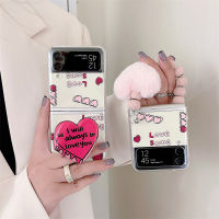 WholesaleCute Fuzzy Fur Love Heart Chain เคสศัพท์สำหรับ Samsung Galaxy Z Flip 3 Clear Hard Cover สำหรับ Z Flip3เคสป้องกัน Kickstand จัดส่งฟรี