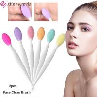 STINEWARDS Exfoliator Silicone Soft skin-friendly Face Clean Brush Massager Blackhead Removal Facial Cleansing