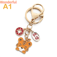 ?【Lowest price】Wonderful พวงกุญแจเสือน้อยน่ารักสำหรับผู้หญิงกระเป๋าจี้เสน่ห์พวงกุญแจรถของขวัญเด็ก