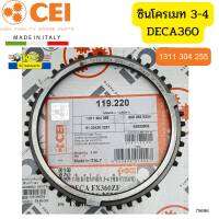 ซินโครเมท 3-4 เฟืองเกียร์เหล็ก DECA360 ZF360 9S1310 9S1315 9S1110