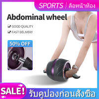 Abdominal wheel Abdomen fitness roller ล้อหน้าท้อง ลูกกลิ้งเงียบ ลูกกลิ้งบริหารหน้าท้อง ล้อหน้าท้อง ลูกกลิ้งเงียบ อุปกรณ์ออกกำลังกายหน้าท้องสำหรับผู้เริ่มต้น