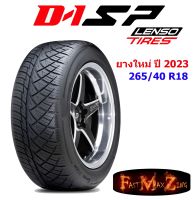 ยางปี 2023 Lenso D-1SP 265/40 R18 ยางซิ่ง ยางขอบ18 ยางรถยนต์ ยางใหม่