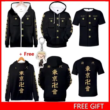 通用 New Tokyo Revengers Cosplay Manjiro Sano Jacket Costume Black Uniform  Mikey Coat For Halloween (X-Small, Black) : Amazon.co.uk: Fashion