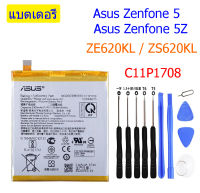 แบตเตอรี่ Asus Zenfone 5/Zenfone 5Z/ ZE620KL / ZS620KL C11P1708 3300mAh ประกัน3 เดือน