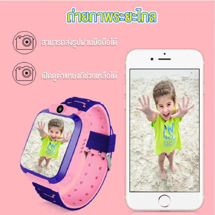 ส่งจากประเทศไทย-ถูกสุดในวันนี้-สินค้าพร้อมส่ง-q12-นาฬิกาข้อมือเด็กโทรออกได้-โทรเข้า-มีกล้อง-นาฬิกา-โทรศัพท์-เด็ก-เมนูภาษาไทย-กันน้ำ