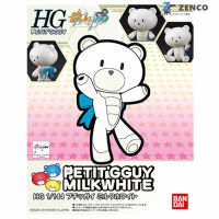 Bandai HG PetitGGUY (Petitgguy) Milk White 1/144 4549660076018