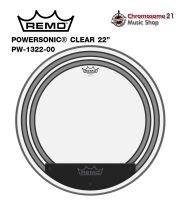 หนังกระเดื่อง Remo Powersonic Clear ขนาด 22" PW-1322-00 หนังใสสองชั้น