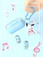 Sanrio Kuromi หูฟังบลูทูธ Cinnamoroll TWS เพลงหูฟังไร้สายเกม Pochacco หูฟังลดเสียงรบกวนของขวัญทำนอง