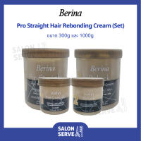 ครีมยืดผม Berina Pro Straight Hair Rebonding Cream Speed Formula (Set) เบอริน่า ครีมยืดผม โปรสเตรท สูตรยืดเร็ว (ชุด)