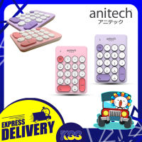 แป้นพิมพ์คีย์บอร์ดตัวเลขไร้สาย Anitech Wireless Numeric Keyboard Color Two Tones รุ่น N186 เปิดบิล Vat ได้ พร้อมส่ง