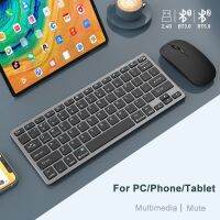 Wireless Mini Bluetooth 5.0ชุดคีย์บอร์ดและเมาส์3โหมดมัลติมีเดียแบบชาร์จไฟได้ Water Proof Keyboard Mouse Combo สำหรับแล็ปท็อปแท็บเล็ต Notebook