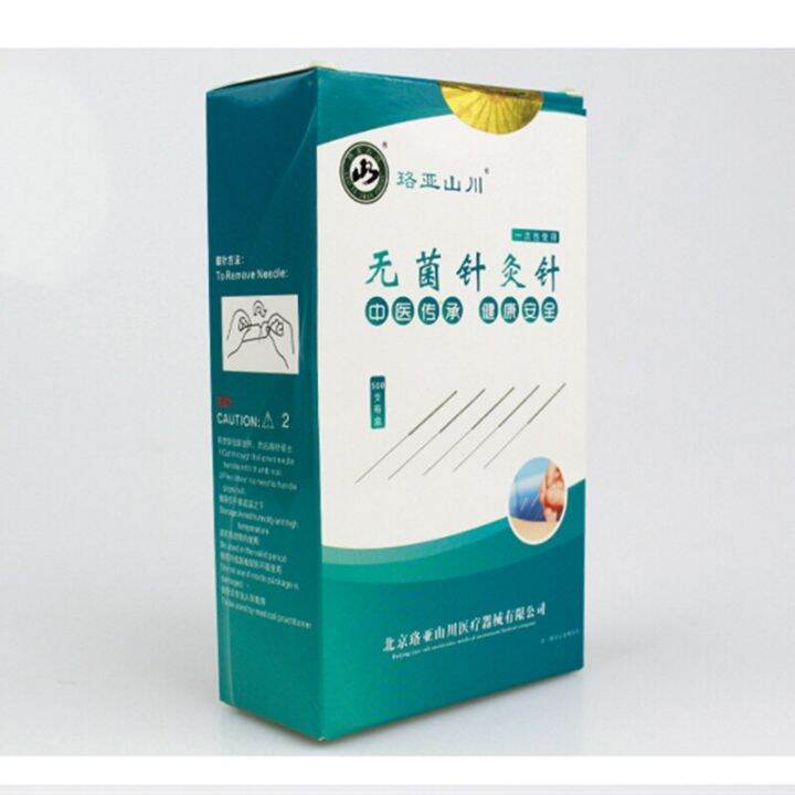 500pcs/box Acupuncture Needle 500 Disposable Sterile Needles