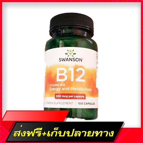 Free Delivery Vitamin B12 Vitamin B -12, Energy And Metabolism, 500 MCG ...