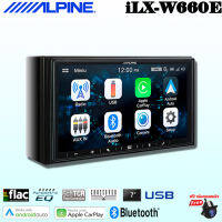 เครื่องเล่น Alpine iLX-W660E เครื่องเสียงรถยนต์จอ2DIN หน้าจอระบบสัมผัสขนาด 7 นิ้ว ขนาด2 DIN มีบลูทูธ มาพร้อมกับ AUX-IN รองรับ CarPlay &amp; Android Auto