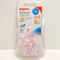 Pigeon จุกนมเสมือนนมมารดา Sof Touch Peristaltic PLUS Size SS แพ็ค 2 pcs.