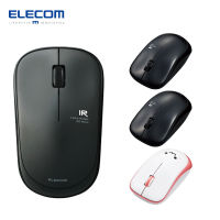 Elecom Mouse Wireless (Receiver Included) M 3-button Silent IR Sensor Power-saving M-IR07DRS