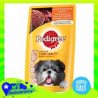 ?Free Shipping Pedigree Pouch Beef Vegtable 130G  (1/item) Fast Shipping.