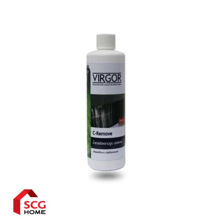 virgor-น้ำยาขจัดคราบปูน-gc-009-240ml
