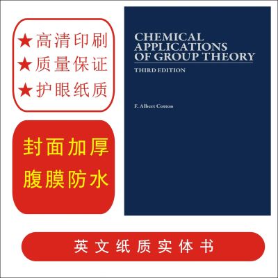 การประยุกต์ใช้ทางเคมีของกลุ่มและพบทฤษฎีกลุ่มที่3ในการประยุกต์ใช้เคมี