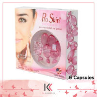 Smooth E Pro Skin 6  Capsule โปรสกินแคปซูล วิตามินเข้มข้นจากธรรมชาติ 100%