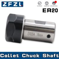 1PC ER20A 6MM 8MM 10MM 11MM 12MM 14MM 15MM 16MM 19MM ER20 Collet Chuck Shaft Lathe เครื่องมือ แกนขยายแกนสําหรับเครื่อง CNC