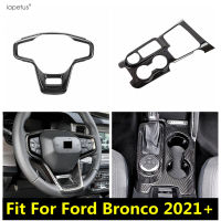 พวงมาลัยกรอบเกียร์เปลี่ยนแผงตกแต่งปกตัดสำหรับฟอร์ด Bronco 2021 2022 ABS คาร์บอนไฟเบอร์อุปกรณ์ตกแต่งภายใน