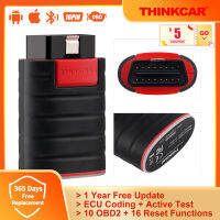 อะไหล่รถยนต์ ThinkDiag บริการรีเซ็ตทั้งหมดแบรนด์รถยนต์ทั้งหมด1ปีฟรี OBD2เครื่องวิเคราะห์การทดสอบการใช้งานรหัส ECU Surpass Thinkdiag 87Tixgportz