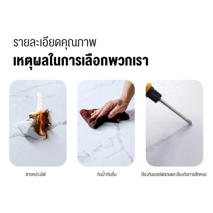 moroso-พื้นกระเบื้องยาง-กระเบื้องยางลายหินอ่อน-กาวในตัว-กระเบื้องยาง-แบบ-lvt-ชุด-5-ตรม-สี่เหลี่ยม-30-4-30-4cm-54ชิ้น-หนา-1-5มม