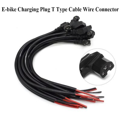 ✲☜卐 E-bike Charging Plug Electric Tricycle Scooter Copper Core T Type Cable Wire Connector Power Cable Accessories