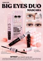 HF9027 SIVANNA COLORS BIG EYES DUO MASCARA ซีเวนน่า คัลเลอร์ส บิ๊ก อายส์ ดูโอ มาสคาร่า ใช้ตกแต่งขนตา ช่วยให้ขนตาดูหนาเป็นแพ และโค้งงอนดูสวยเป็นธรรมชาติ