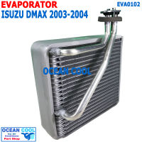 คอยล์เย็น ดีแม็ก 2003 - 2004 EVA0102 EVAPORATOR ISUZU D-MAX ตู้แอร์  dmax อะไหล่ แอร์ รถยนต์ คอยเย็น อีซูซุ ดีแม็ค พ.ศ. 2546 ถึง 2547 d max