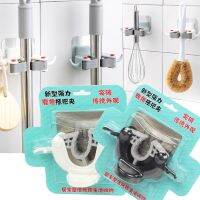 ที่แขวนไม้ถูพื้น ไม้กวาด ตัวล็อคไม้ถูพื้น แบบติดผนัง คละสี รุ่น Kitchen-Toilet-Hook-Without-Screw-24May-J1