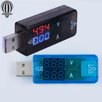 เครื่องทดสอบ USB แบบดิจิตอลมิเตอร์แอมแปร์เครื่องมือวัดแรงดันไฟฟ้าโวลต์มิเตอร์เครื่องวัดสำหรับใช้งานจริง