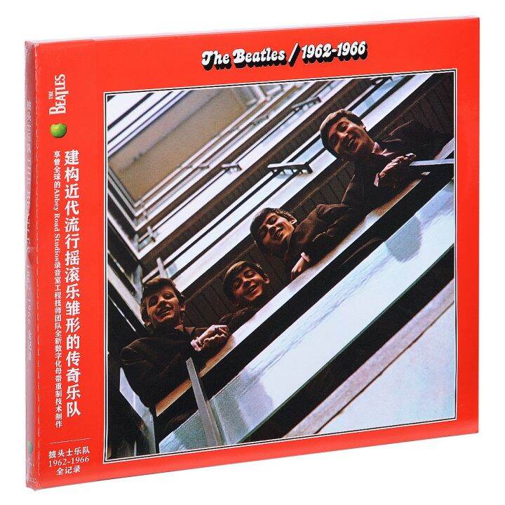 Genuine Beatles 1962-1966 Full Record Album The Beatles 2CD Disc ...