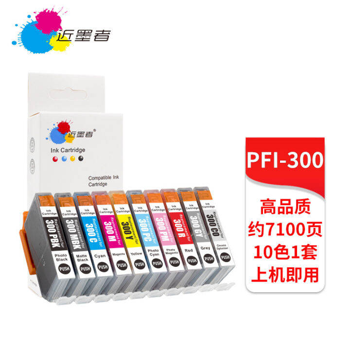 canon prograf 300 ink set