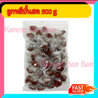 ขายดี ลูกหยีปั้นสดไร้เมล็ด 500g ของใหม่ สะอาด คุณภาพดี พร้อมส่ง Kanom Ban Ban Shop ส่งเร็ว สินค้าใหม่ ส่งตรงร้านค้าส่ง แพคอย่างดี