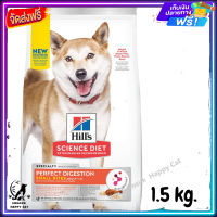 "ส่งรวดเร็ว ? Hills Science Diet Perfect Digestion Small Bites Chicken, Brown Rice &amp; Whole Oats Recipe Dog Food สูตรไก่ ขนาดเม็ดเล็ก อาหารสุนัข อายุ 1-6 ปี ขนาด 1.5 kg. ส่งฟรี ✨"